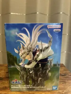 ウマ娘 シンデレラグレイ BANPRESTO EVOLVE オグリキャップ新品