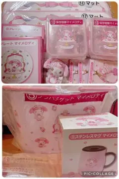 メロクロくじ　マイメロ15点セット