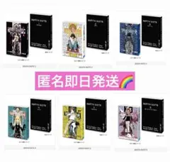 デスノート 豆ガシャ本 コンプリート ガチャ ガチャガチャ