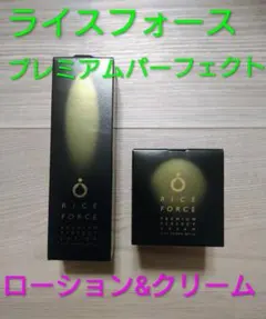 【未開封品】2個セット RICE FORCE プレミアムパーフェクトのサムネイル