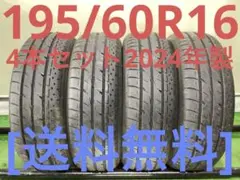 ☆ハンコック ランフェン 205/60R16 4本☆ノア プリウスα - メルカリ