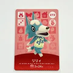 あつ森　amiiboカード おおかみ　フルコンプリート 2025年最新】amiibo あつ森 オオカミの人気アイテム - メルカリ