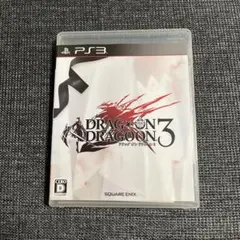 PS3 ドラッグ オン ドラグーン3