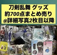 銀魂グッズ 100点以上まとめ売り - メルカリ