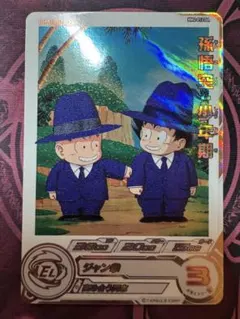 mm2-012 da 孫悟空:少年期