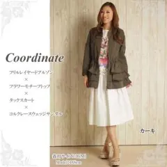 グレースコンチネンタル　フリルレイヤードブルゾン　カーキ