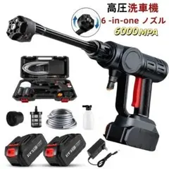 コードレス高圧ウォーターガン｜充電式静音 水栓不要 洗車家庭掃除に