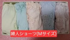 [未使用品] Mサイズ 婦人ショーツ( 5枚組)綿100%