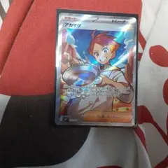 アカマツ SR SV7 ステラミラクル 123/102