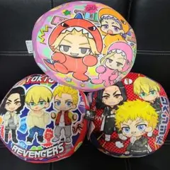 東京リベンジャーズ　もちふわラウンドクッション　まとめ売り　３点セット⑧
