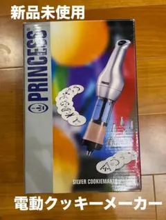 電動クッキーメーカーのサムネイル