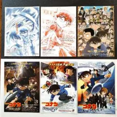 映画 チラシ フライヤー 「名探偵コナン」6枚