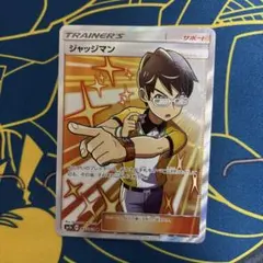 2026年最新】セット：SM7a 迅雷スパーク ポケモンカードゲームの人気