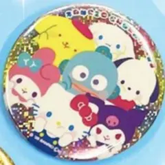 サンリオ　キラキラbig缶バッチ　11