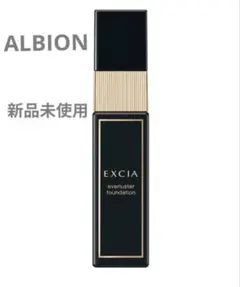 ALBION EXCIAエバラスターファンデーションNA200❤︎ - メルカリ
