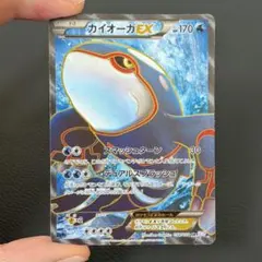00/1064 傷有品 カイオーガEX SR BW3 054/052 00/1064 傷有品 カイオーガEX SR BW3 054/052 - メルカリ