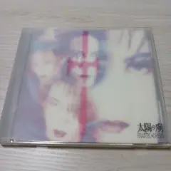 VHS ROUAGE 