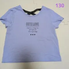 専用★小さめ130★バッグクロス　Tシャツ