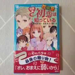 Item thumbnail for item f0d50cb0-14b1-4866-962e-13aba9de02b8