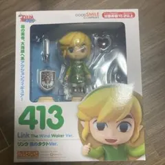 ねんどろいど　リンク　風のタクトver.