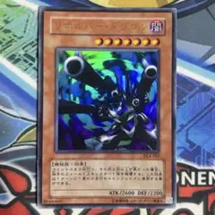 遊戯王 リボルバー・ドラゴン 初期 ウルトラ - メルカリ