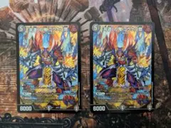 非道」の鬼 ゴウケン齋 2枚セット デュエルマスターズ - メルカリ