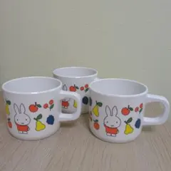 メラミン　コップ　ミッフィー　3個セット