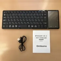 Omikamo 折りたたみ式JPキーボード B099T