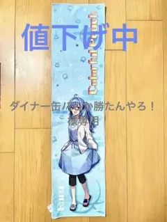 ダイナー缶バしか勝たんやろ！様専用