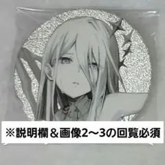 プロセカ 宵崎奏 グリ缶 10B ブルフェス