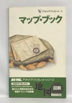 Hideo様 リクエスト 2点 まとめ商品