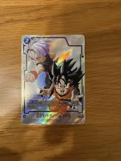ドラゴンボールフュージョンワールド 孫悟天 トランクス 幼年期SB02