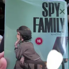 SPY×FAMILY 16