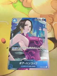 2026年最新】頂上決戦 box 特典の人気アイテム - メルカリ