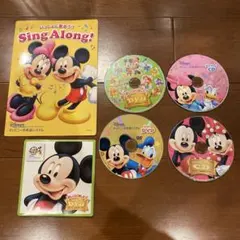 Disney 英語システム　おためしDVD CD 4枚セット
