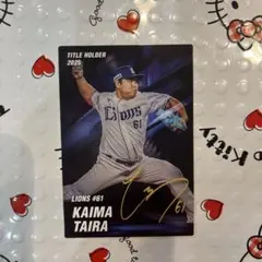 2026年最新】プロ野球チップス サイン入りの人気アイテム - メルカリ