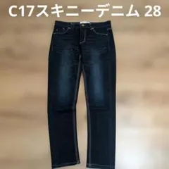 【即日発送】C17スキニーデニム インディゴブルー　28　レディース　スキニーのサムネイル