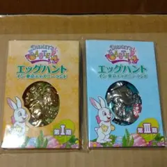 ディズニーイースタ− エッグハント バッグチャーム