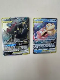 ヤドン&コダックGX RR & ブラッキー&ダークライGX 2枚セット