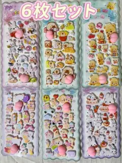 R*a様 6枚セット ぷにぷにおしりシール もちもちシール マシュマロシール 3