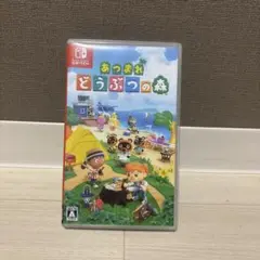 Switch あつまれ どうぶつの森　ソフト