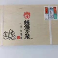 揖保乃糸 手延べそうめん 1800ｇ　木箱入り　上級品のサムネイル