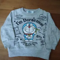 ドラえもん スウェットトレーナー グレー 長袖 90