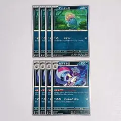 マーイーカ　カラマネロ　進化ライン　sv3　ポケモンカード