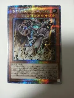 遊戯王 青眼の究極霊竜 シークレット 25LP-JP020 ロゴあり - メルカリ
