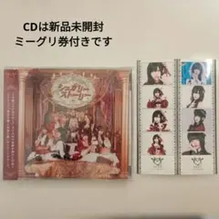 2026年最新】佐伯七海の人気アイテム - メルカリ