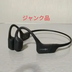 【ジャンク品】AFTERSHOKZ Aeropex 骨伝導イヤホン　ブラック