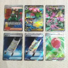 ポケモンカード メガブレイブ SAR SR まとめ売り6枚