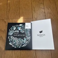 NEHAN TOKYO エプソルト ボタニカル ヒノキのサムネイル