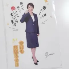 Item thumbnail for item 25d72549-4442-47c5-b44f-15176474e5fb